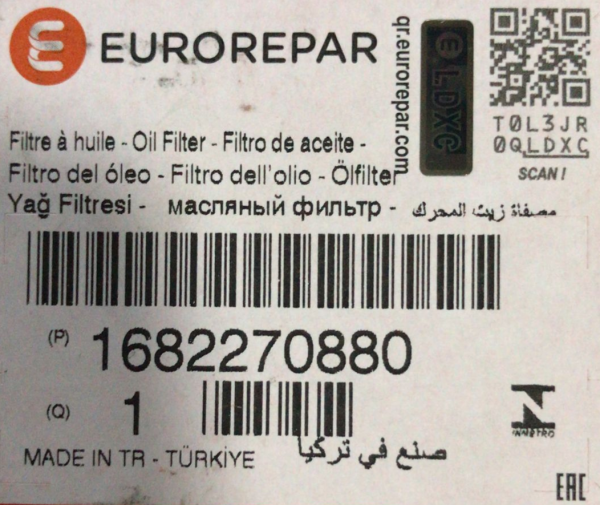 Opel Genel Yag Fılıtre